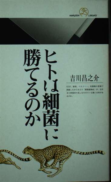 Amazon.co.jp: 吉川 昌之介: 本、バイオグラフィー、最新アップデート